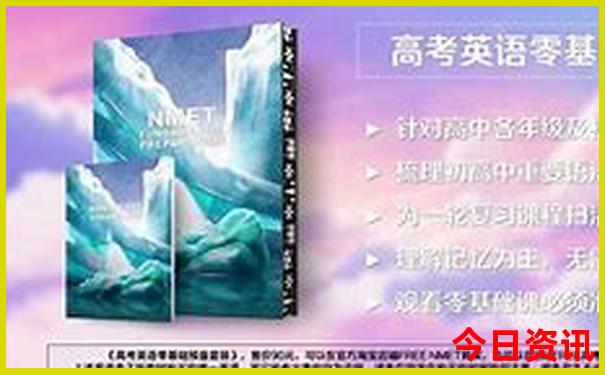 山东省自驾游景点十大排名榜