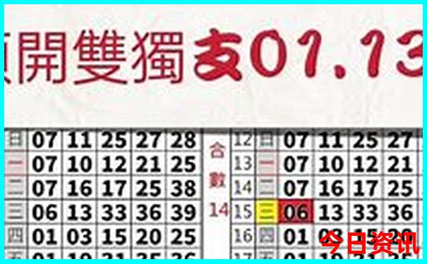 2025新澳门免费资料